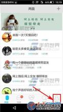 京东余额怎么提现 两面怎么提现?