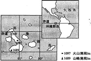 走出题海 2015年高考地理走出题海之黄金30题系列经典母题30题【解析】