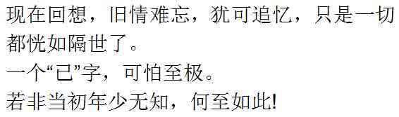 最感动你的一句古诗词 最美9句古诗词：哪一句感动了你？