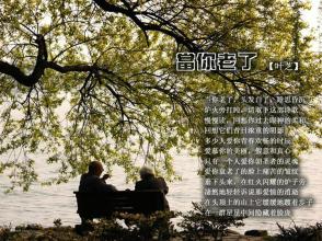 经典英文爱情诗十首 《多瑙河》世上最美的十首爱情诗