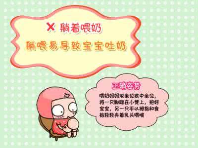 母乳喂养能瘦身吗 母乳喂养应注意五个问题