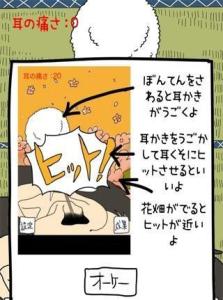 皮下埋植避孕法 盘点奇葩避孕法 如何选正确的避孕方式?