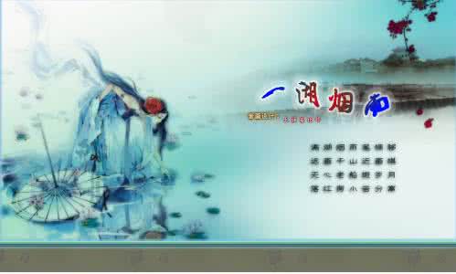 精美flash音画欣赏 小窗相思(精美音画)