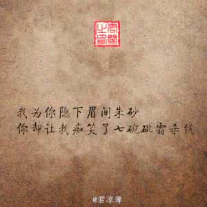 早知这样何必开始 早知,何必