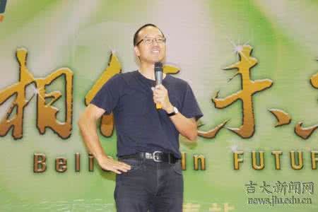 俞敏洪相信未来演讲 俞敏洪:相信未来
