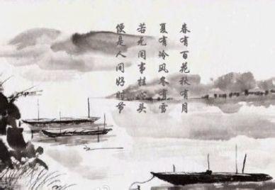 潇洒人间一剑仙 潇洒人间一剑仙 【心灵悟语】淡看人间事，潇洒天地间