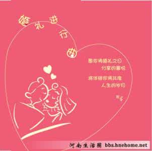 结婚纪念日祝福语大全 结婚纪念日祝福语 【结婚纪念日祝福语】结婚纪念日祝福语大全