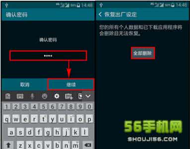三星手机恢复出厂设置 三星Note7恢复出厂怎么设置