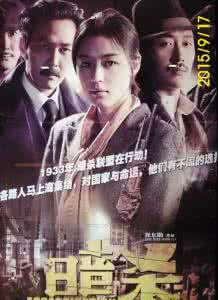 中国近现代 中国近现代暗杀内幕(2册)