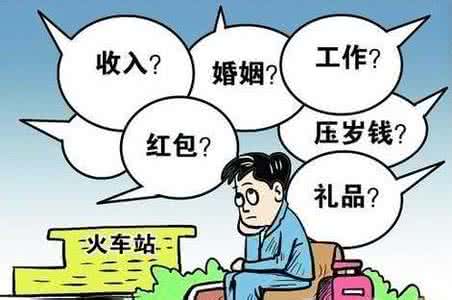 过年不回家有什么工作 过年不回家有什么工作 过年回家不回家？记得拿好卡，拿好CASH