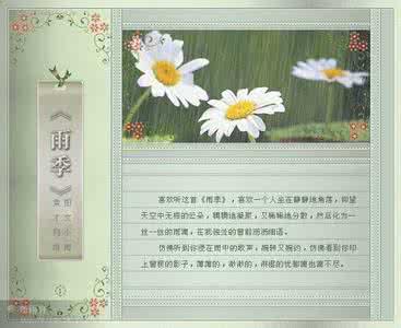 图文音画教程 人的一生，如此而已！！【图文音画】