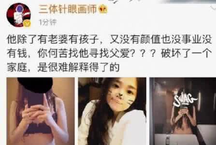已婚男出轨大34岁干妈 已婚男出轨的5种原因