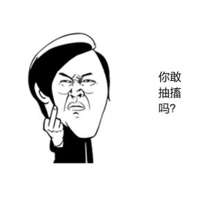 大拇指抽搐是什么原因 抽搐的原因 抽搐的几大原因分析