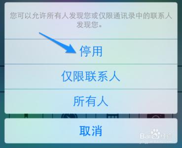 airdrop怎么关闭 关闭airdrop airdrop怎么关闭？苹果airdrop彻底关闭方法详细介绍