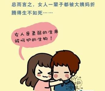 不该嗅到她的美下一句 不该到来的“姨妈”