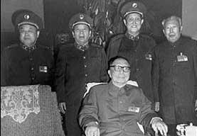 十大元帅聂荣臻八字 十大元帅-----聂荣臻故居