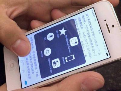 ipad自定义手势功能 绝大多数人不知道的iPhone快捷手势功能