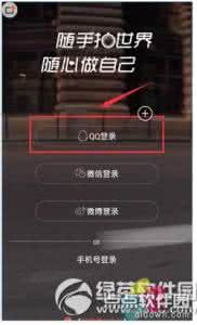 obs直播软件 使用教程 咖喱直播软件使用教程