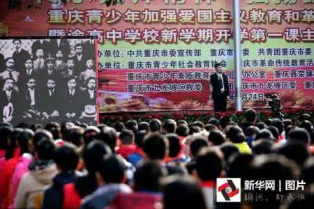复旦附中 开学季丨复旦附中数学教师开学典礼谈数学 全程高能 段子与干货齐飞!