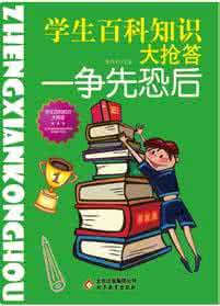 生活百科知识丛书:《英语学习工具书总汇》
