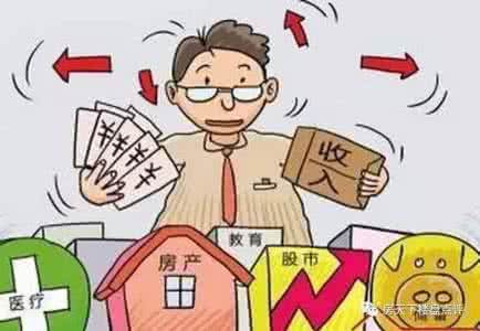 郎咸平谈年轻人买房子 别老掉牙了，做年轻人自己的房子吧
