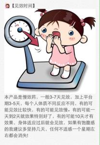 减肥期间饮食注意事项 减肥期间的六大注意事项