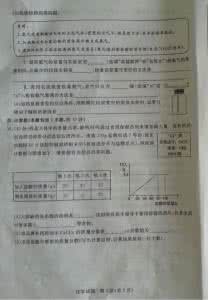 2016山东东营中考语文 2014年山东东营中考满分作文：历史硝烟中的眼泪 1566字 投稿：郑鬨鬩