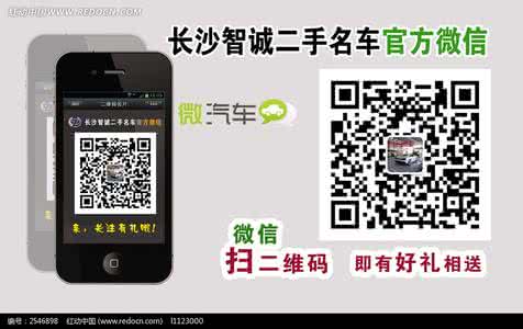 手机qq扫描微信二维码 怎么样使用手机微信扫描二维码