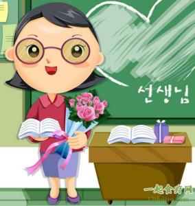 教师职业病 教师预防职业病心得 教师职业病如何预防?