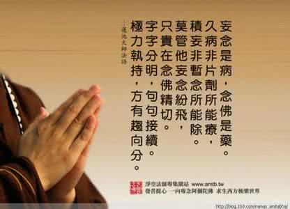 第三世多杰羌佛信愿行 净土法门:真信,信什么?真信我是佛,真愿去作佛就决定成佛。
