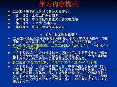 加快转变经济发展方式 关于加快经济发展方式转变对工会工作影响的几点认识