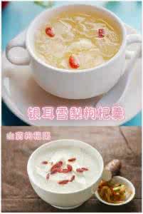 羹和粥的区别 教你学做煲汤羹粥【煲汤羹粥的做法】