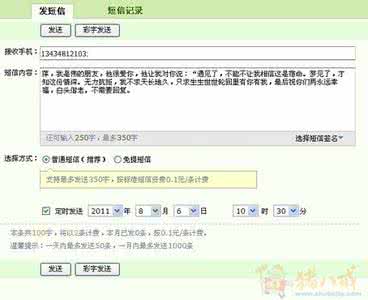 发给女朋友的甜蜜短信 七夕发给老婆短信-七夕送女朋友的短信