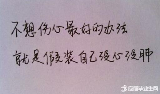 伤感句子表达心情失落 伤感心情句子