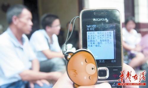 研究生换导师尴尬吗 幽默化解尴尬和矛盾 导师与研究生关系陷尴尬 论文是矛盾焦点|导师|研究生|论文_新浪教育_新浪网