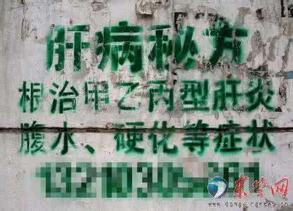 蚯蚓加白糖钓鱼 祖传秘方：一切丹毒根治只花几块钱蚯蚓白糖敷