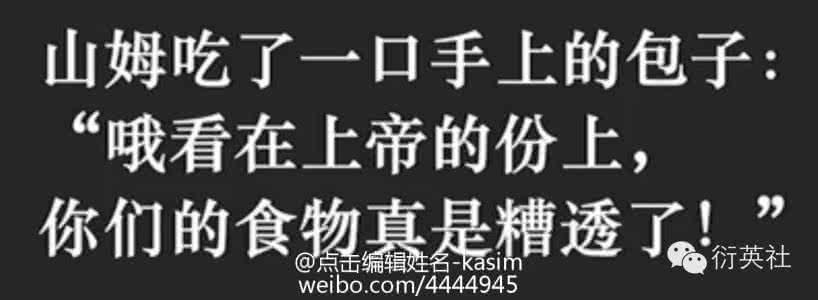有意思 翻译 有意思的文言译句(你会翻译吗?)