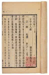 全金诗 《全金诗》