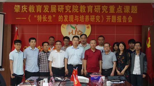 怀集教育信息网 怀集县教育信息网 2015年广东省怀集一中、怀集中学公开招聘108名高中教师公告_怀集县教育信息网