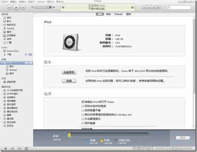 qq同步助手使用教程 使用iTunes同步歌曲教程