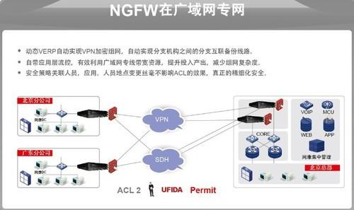 黑镜第一季第三集解析 智慧解析第三集上