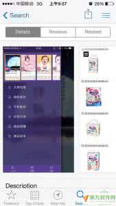 海狮期货通app 小海狮app怎么海淘