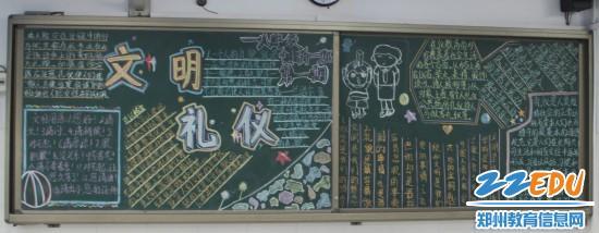 郑州文明网 郑州文明网 郑州文明网_郑州文明网