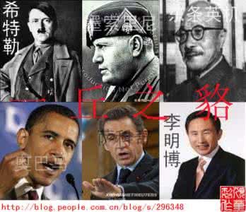 一丘之貉的意思是什么 一丘之貉是什么意思？一丘之貉的主人公是谁？