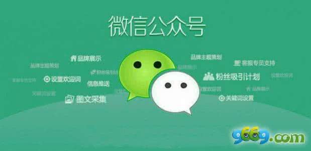 著名读书微信公众号 微信怎么找读书的公众?