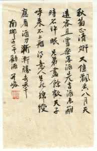 中考语文必背古诗文 南乡子 中考赏析题 北京中考语文必背古诗 《南乡子》