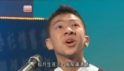 表情帝杨迪 表情帝杨迪 表情帝是什么意思