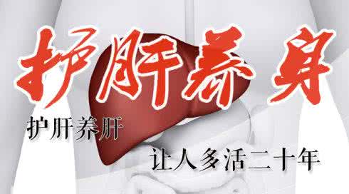 肝脏体检全方位指南 小心!肝:全方位保肝指南