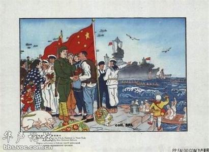 红色经典老宣传画 文革时期经典宣传画欣赏【十四】*