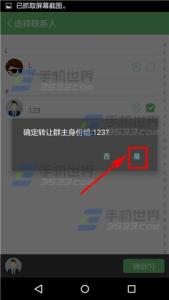 安司密信 安司密信怎么删除会话